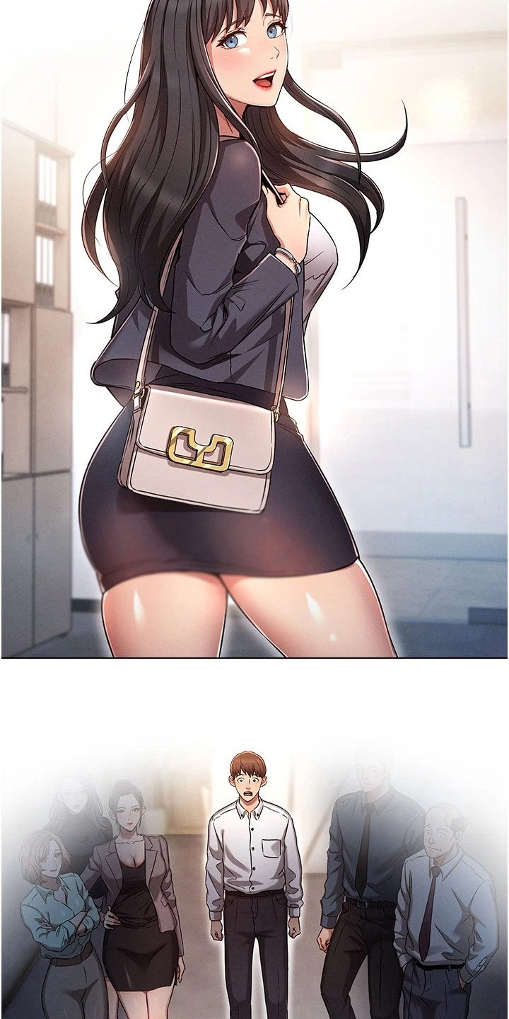 第1章：辞职
