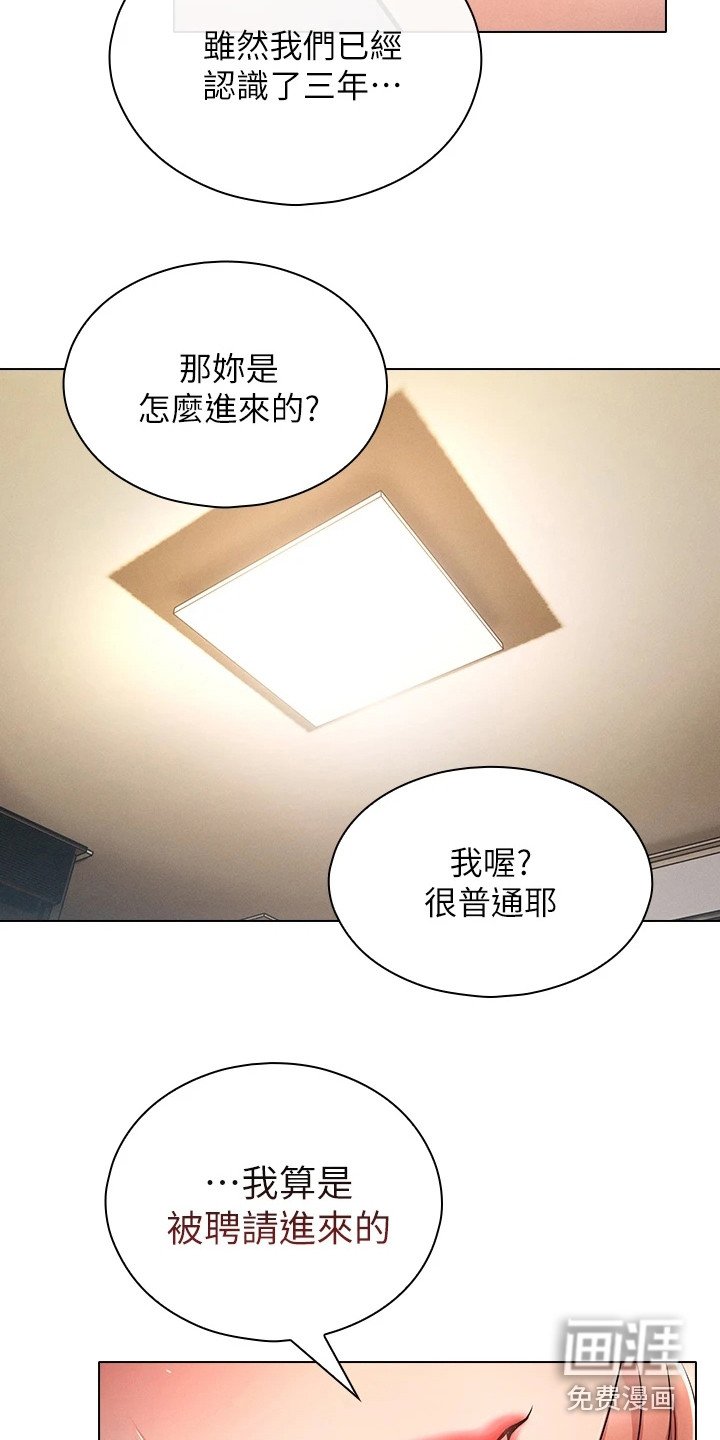 第10章：不是梦