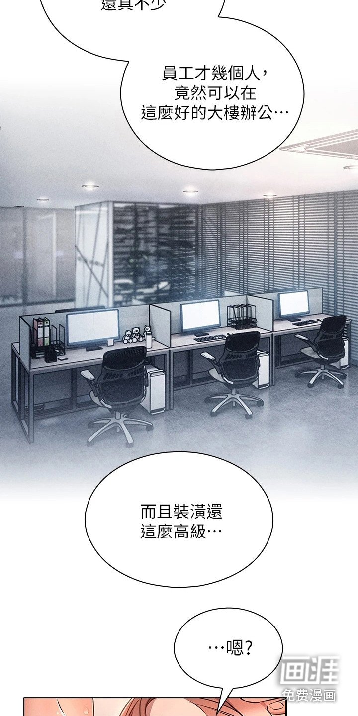 第10章：不是梦