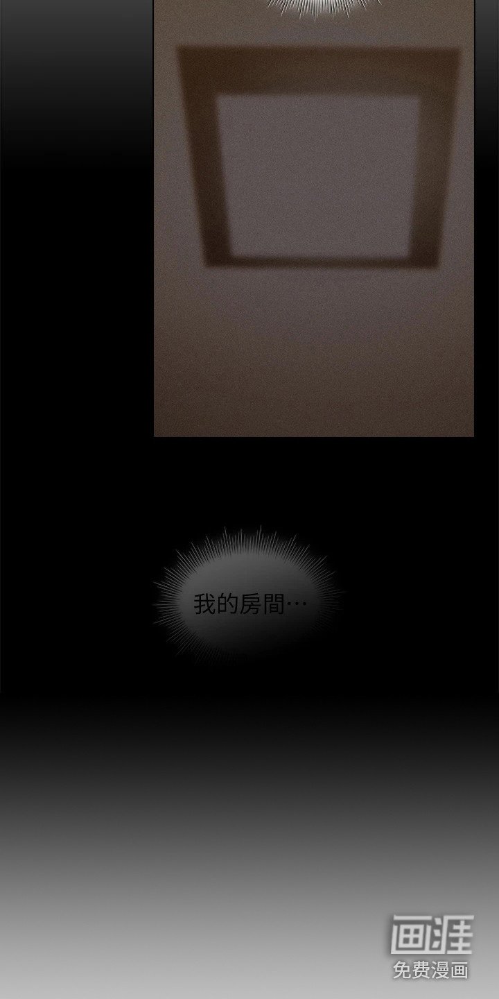 第10章：不是梦