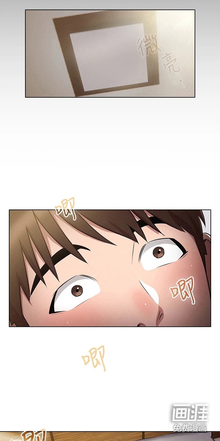 第10章：不是梦