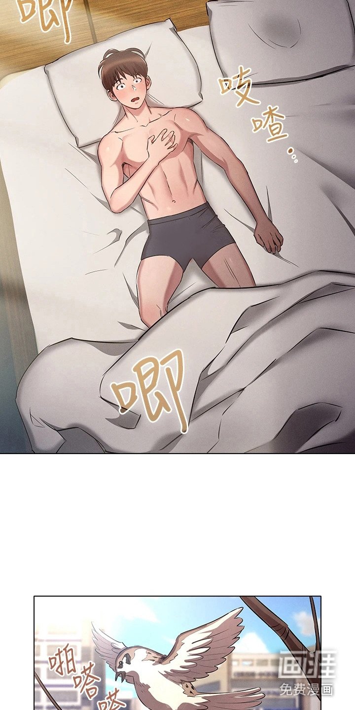 第10章：不是梦