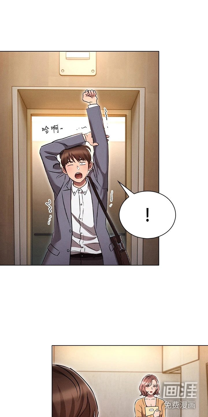 第11章：纠结