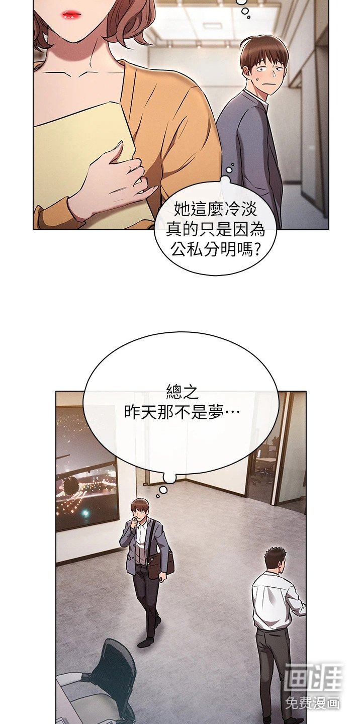 第11章：纠结