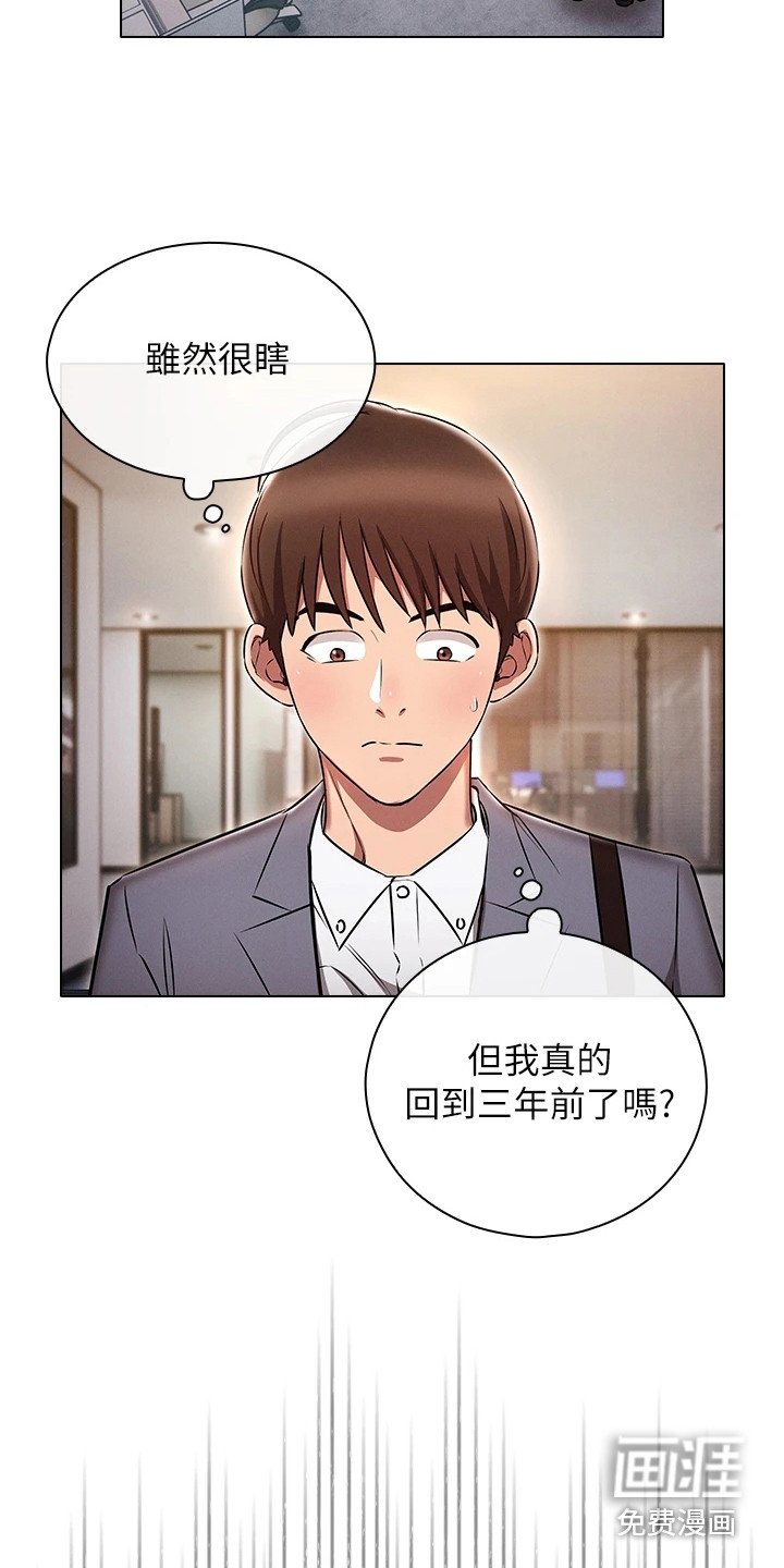 第11章：纠结