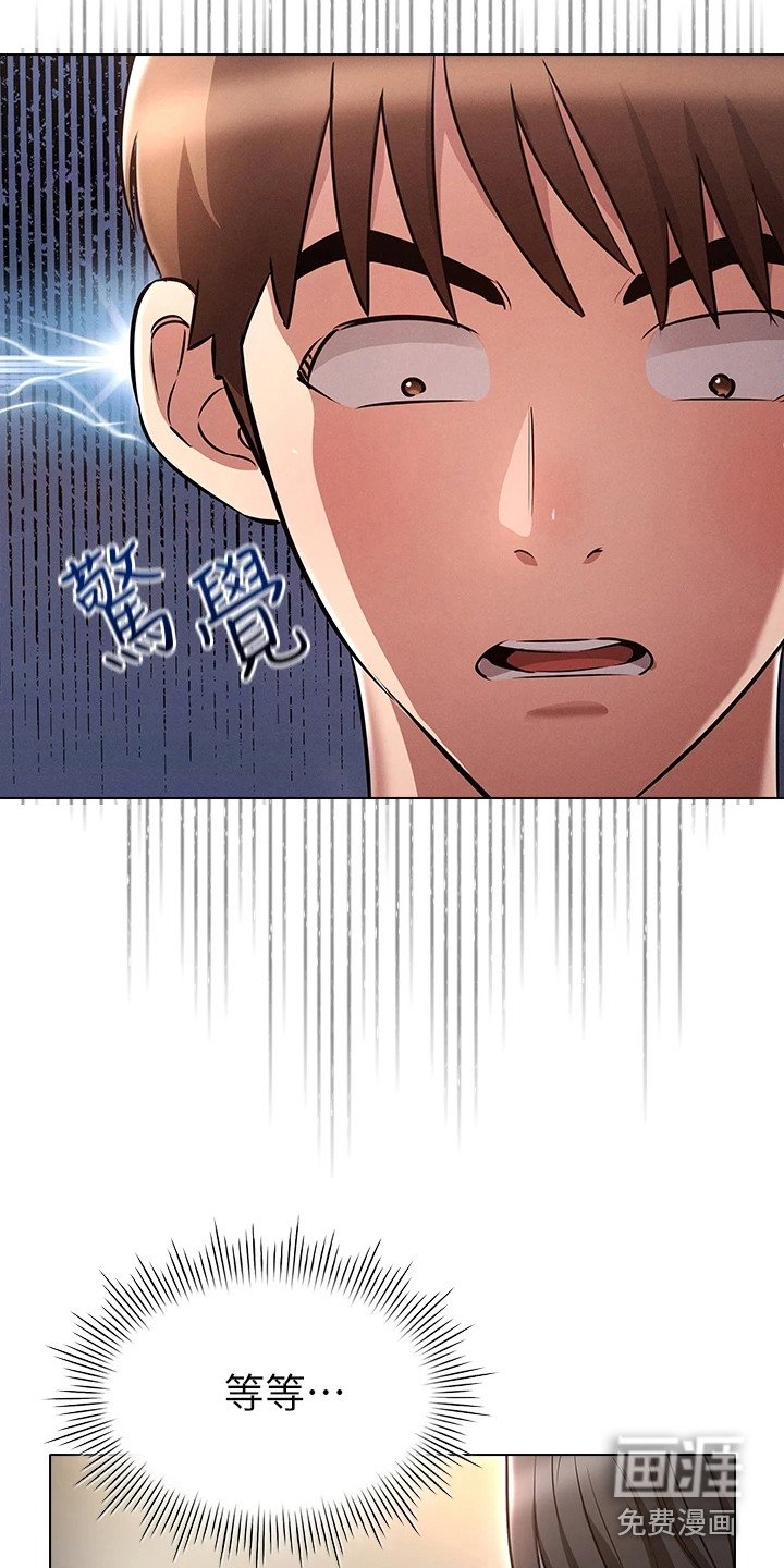 第11章：纠结