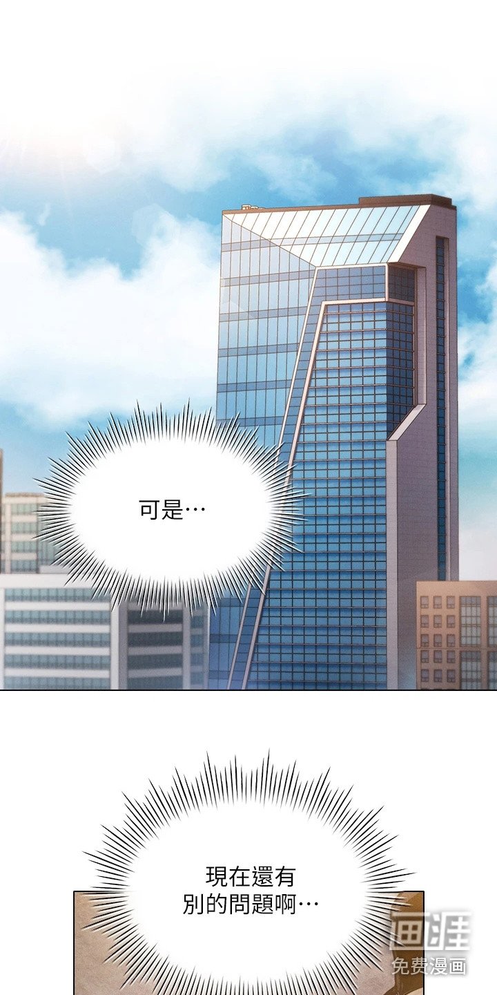 第11章：纠结