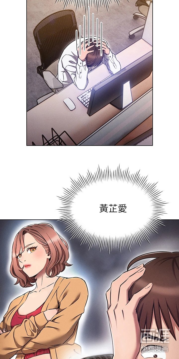 第11章：纠结