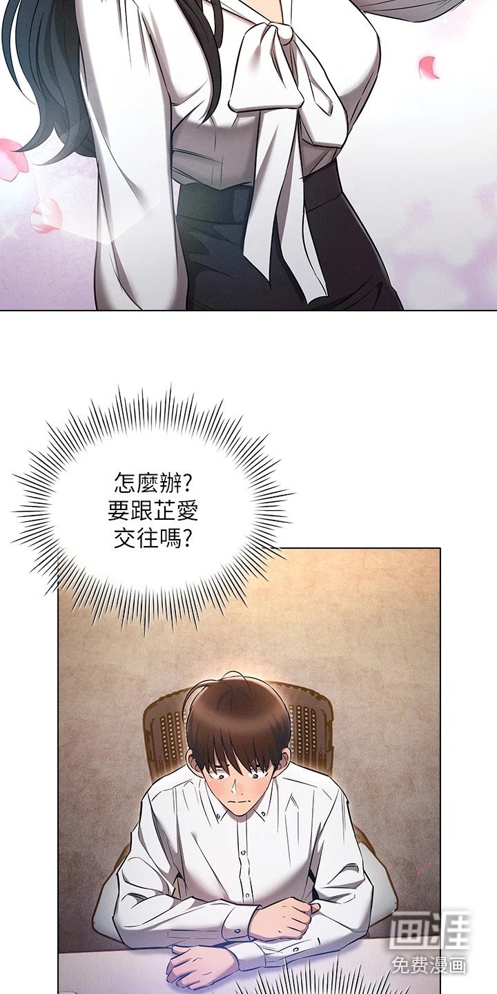 第11章：纠结