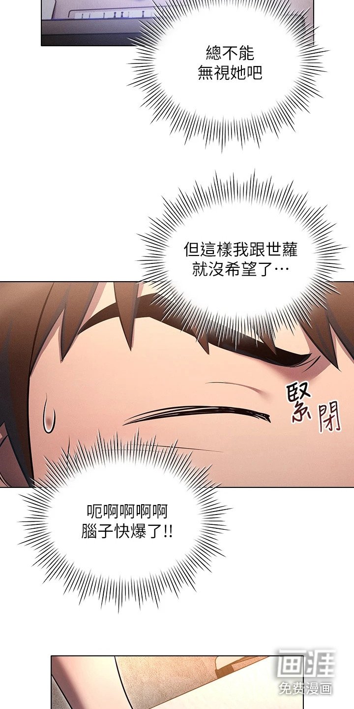第11章：纠结