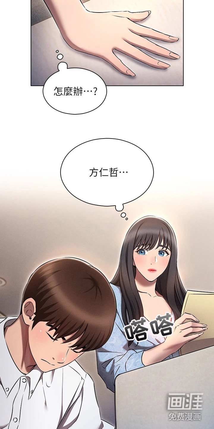 第11章：纠结