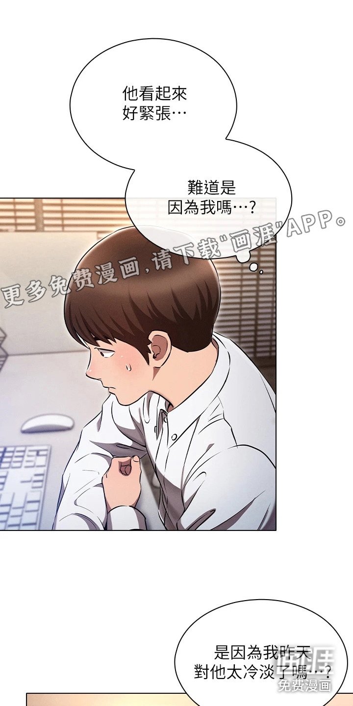 第12章：好好相处
