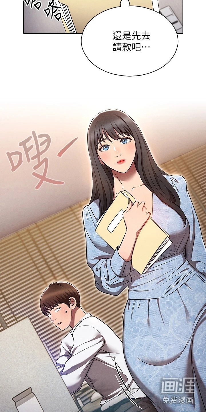 第12章：好好相处