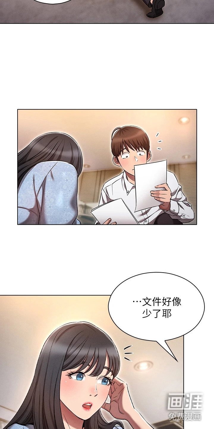 第12章：好好相处