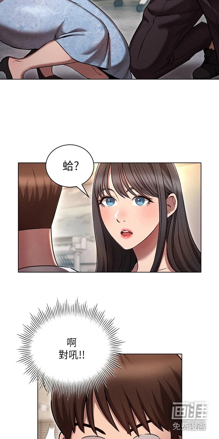 第12章：好好相处