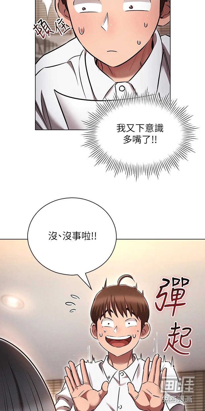 第12章：好好相处