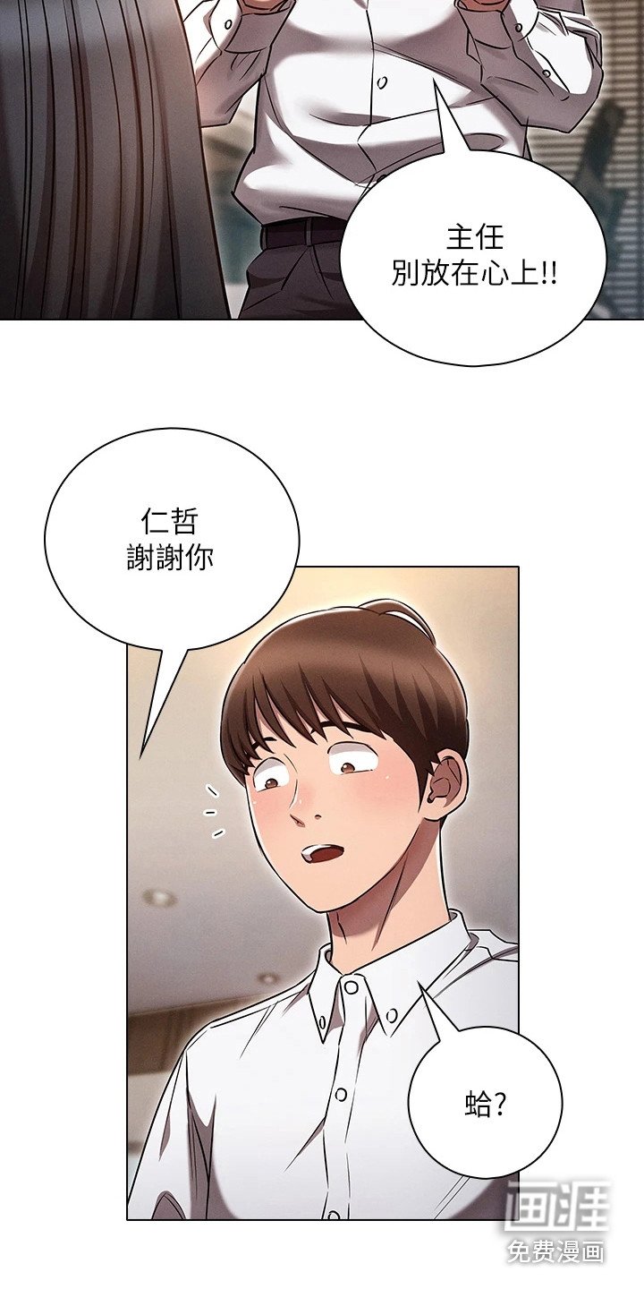 第12章：好好相处