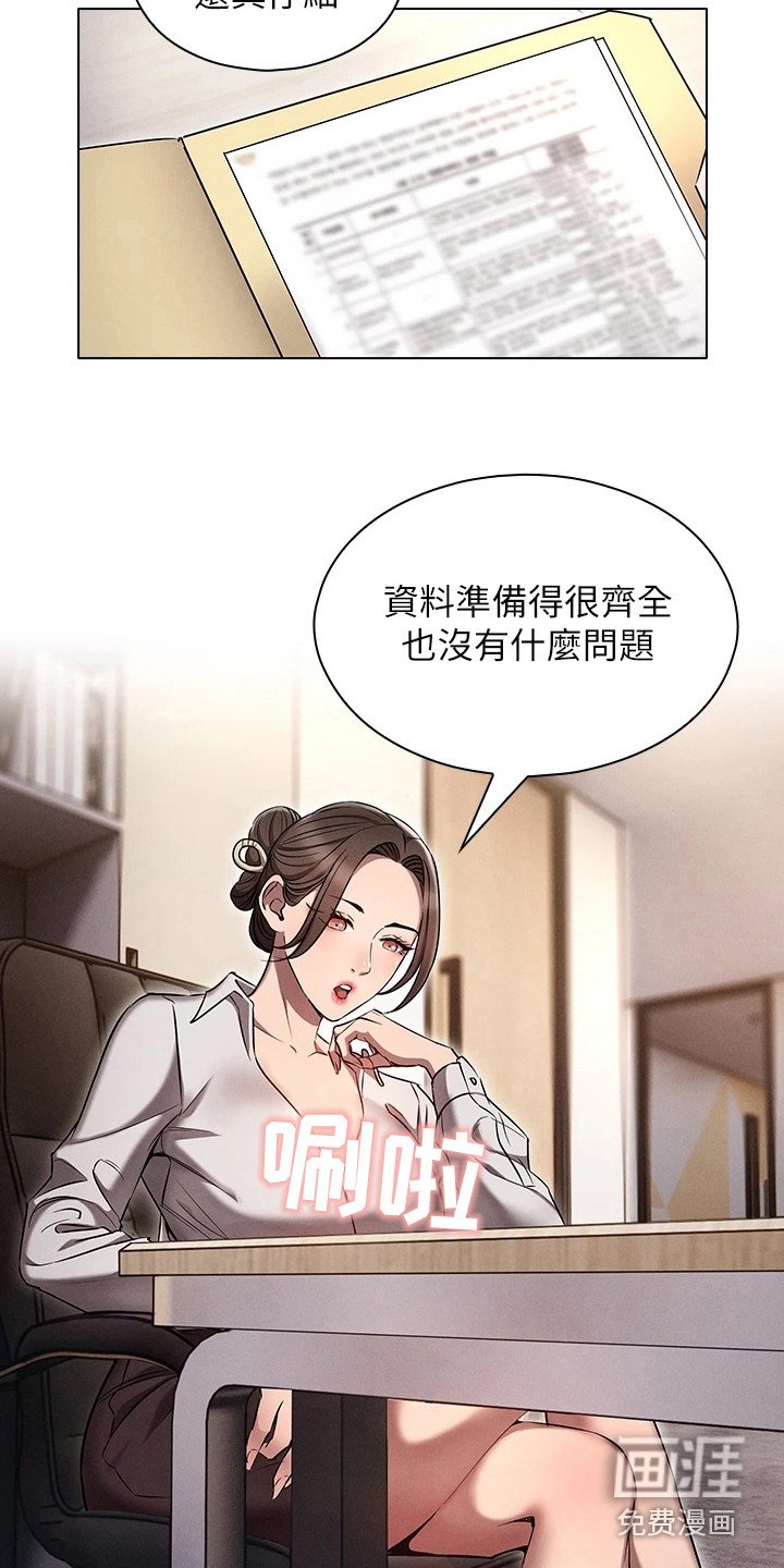 第12章：好好相处