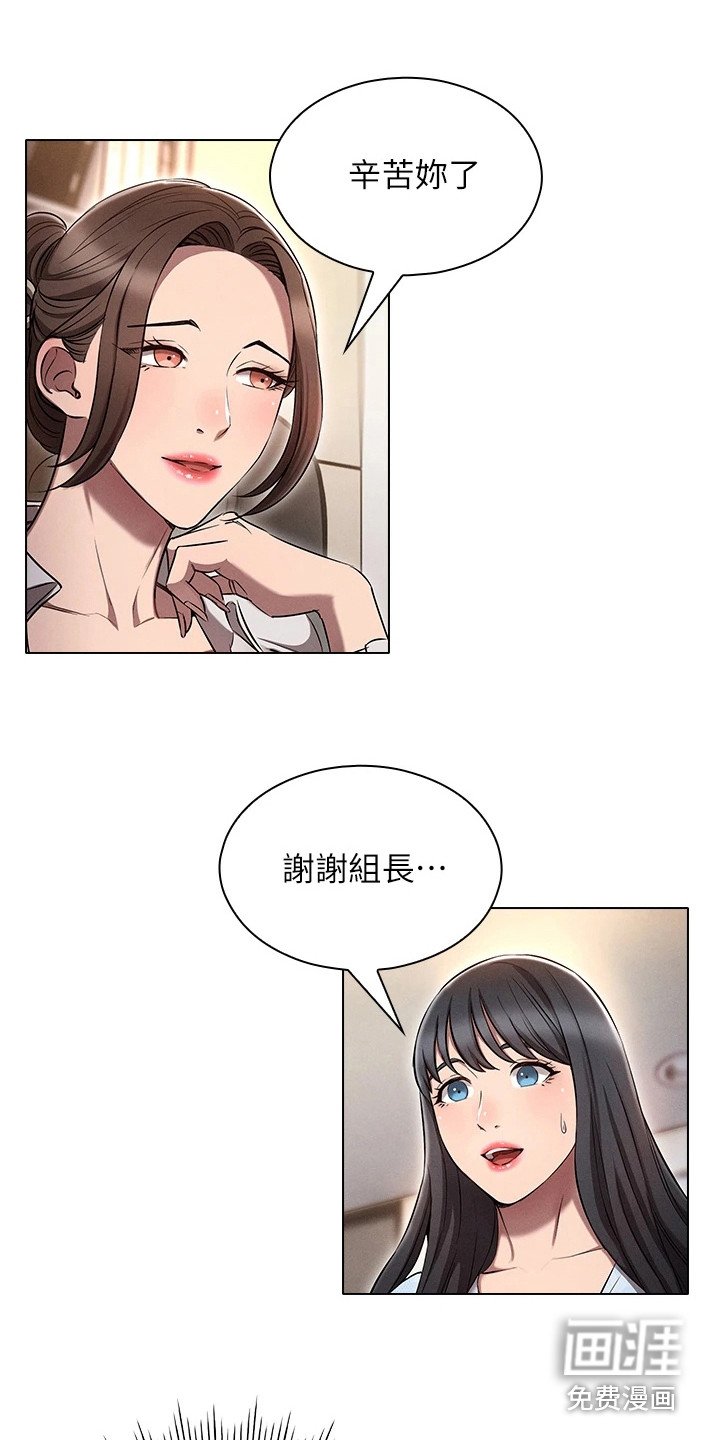 第12章：好好相处