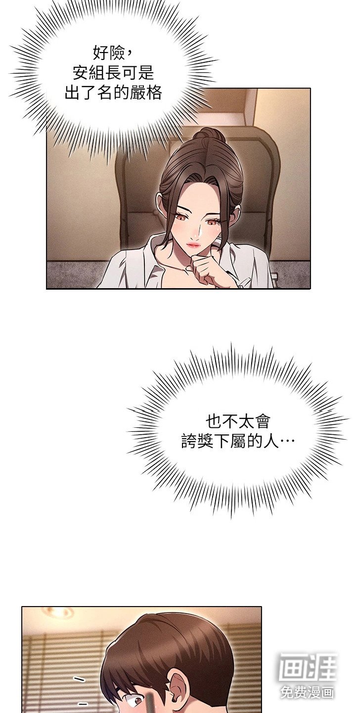 第12章：好好相处