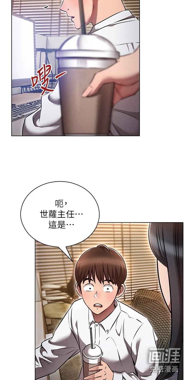 第12章：好好相处