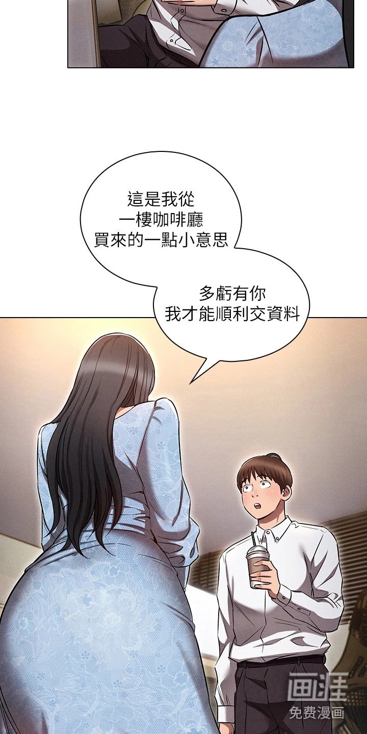 第12章：好好相处