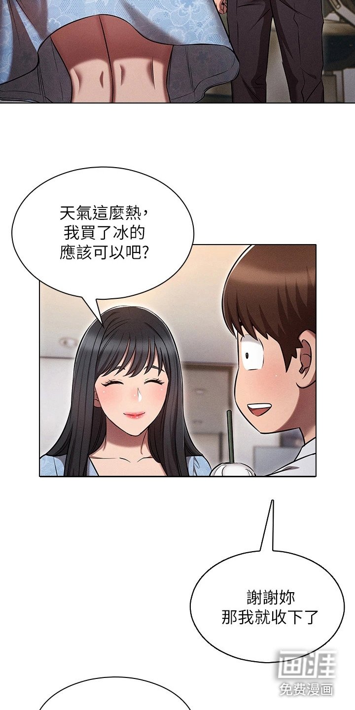 第12章：好好相处