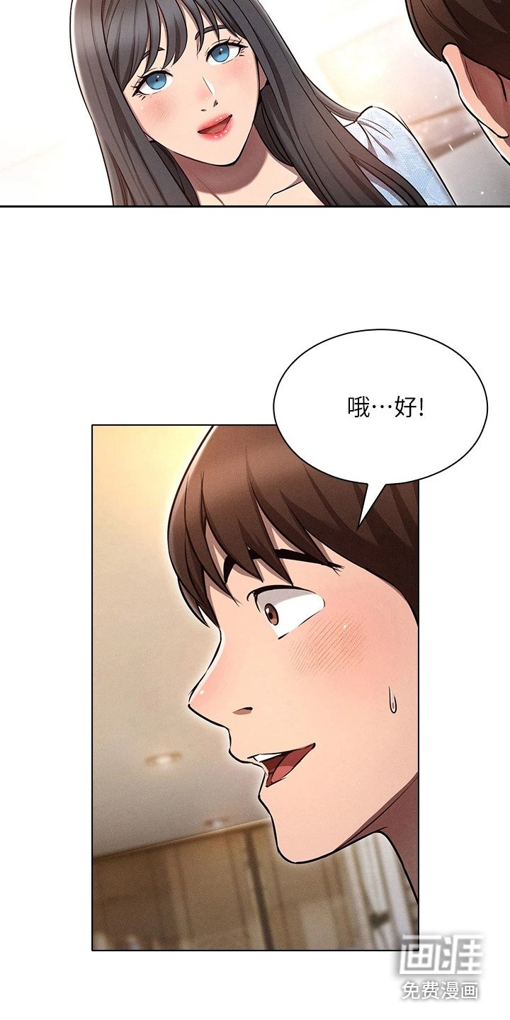 第12章：好好相处