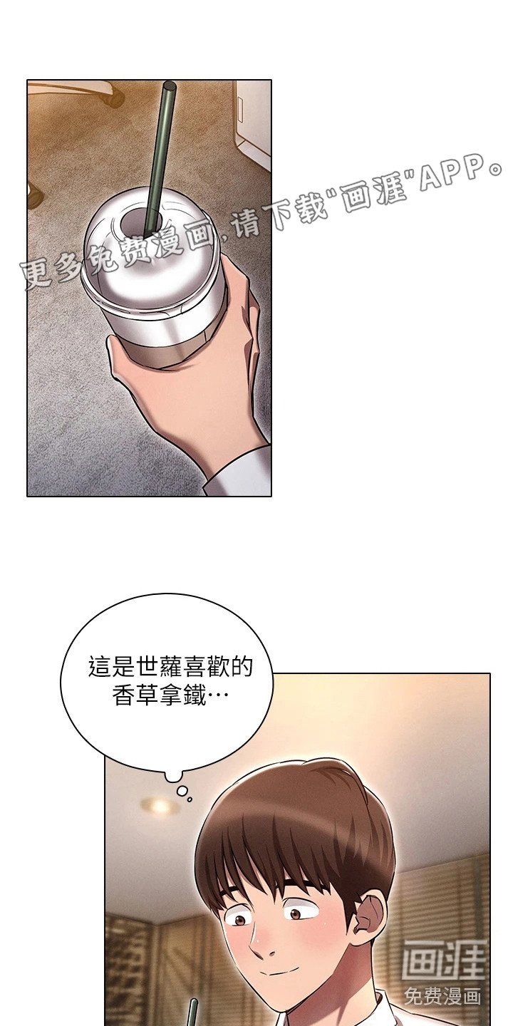 第13章：跟我来