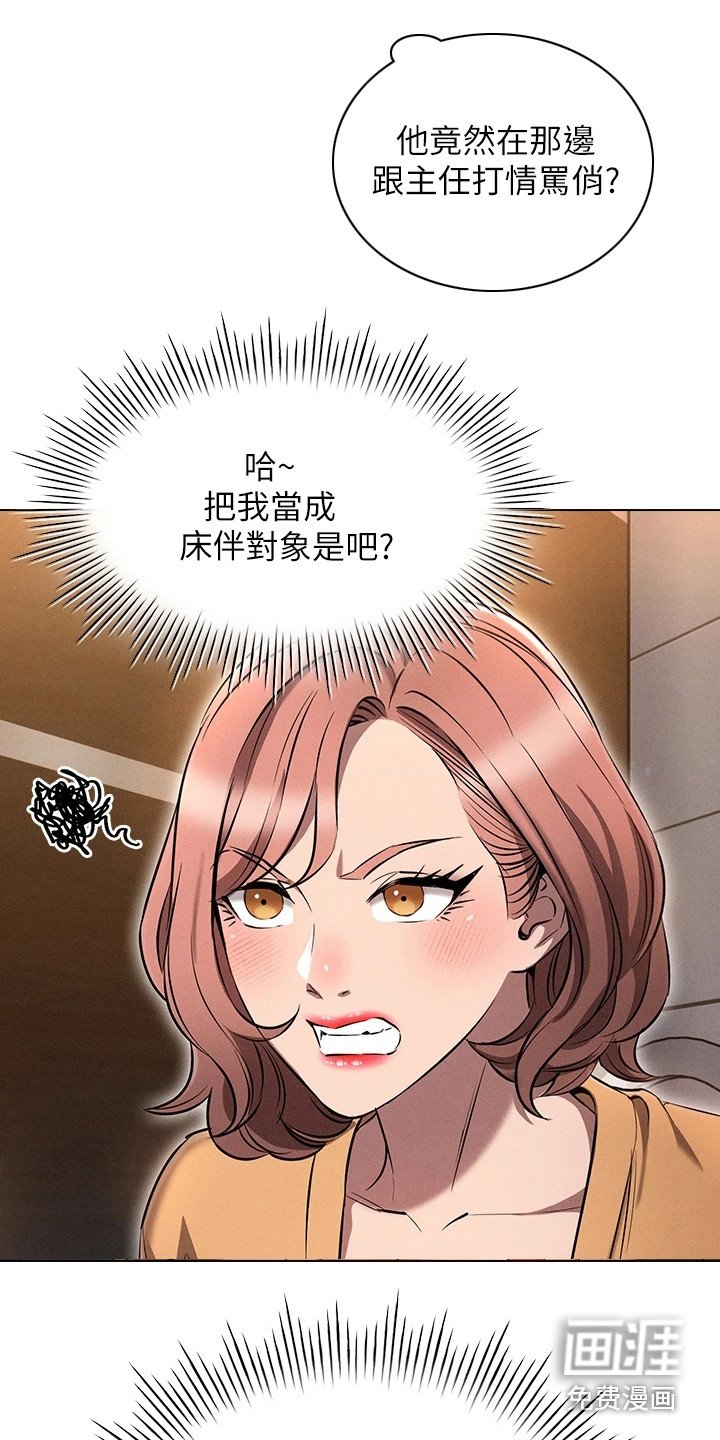 第13章：跟我来