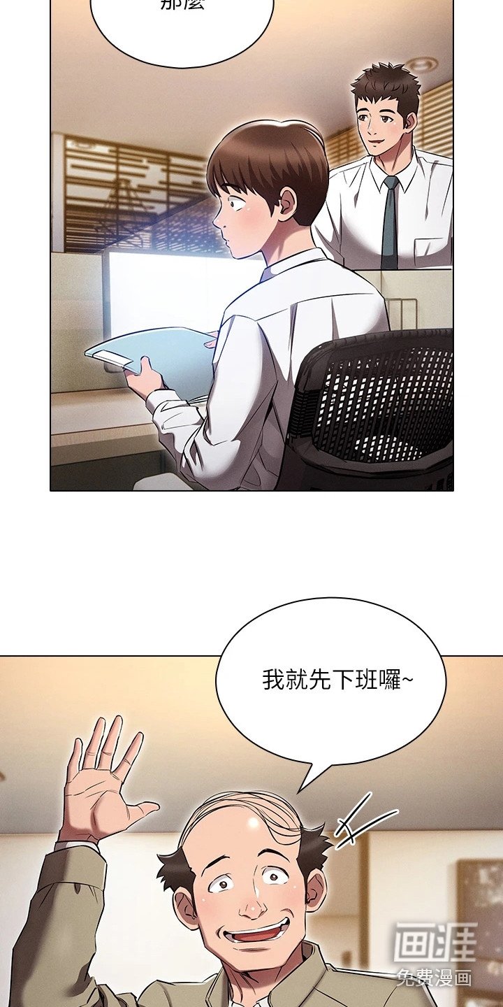 第13章：跟我来