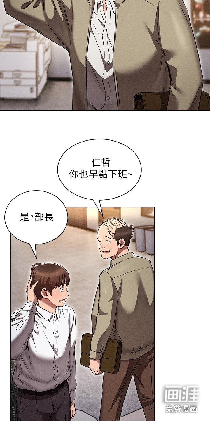第13章：跟我来