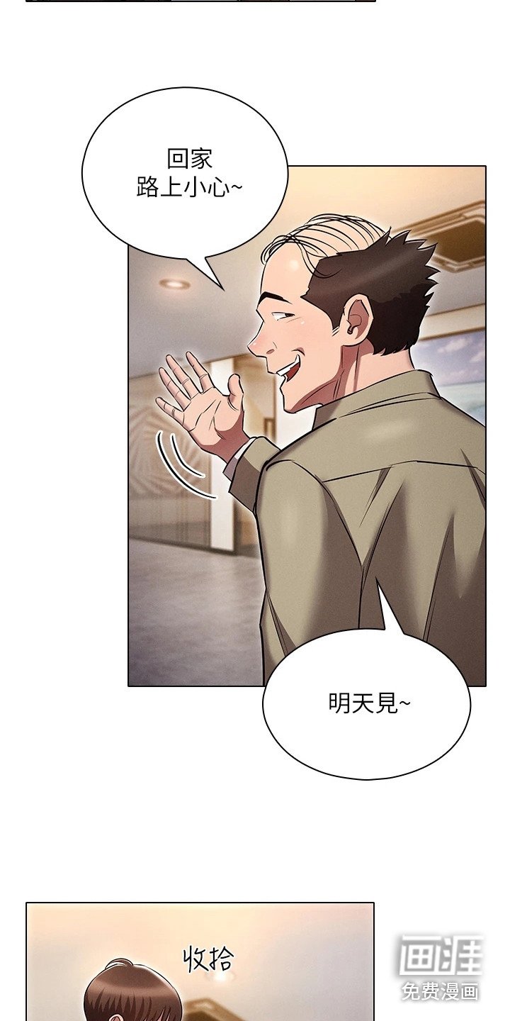 第13章：跟我来