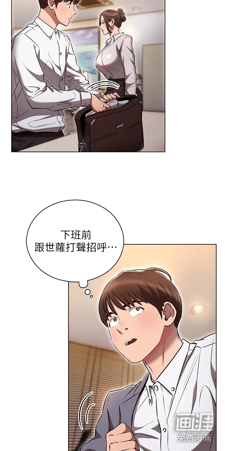 第13章：跟我来