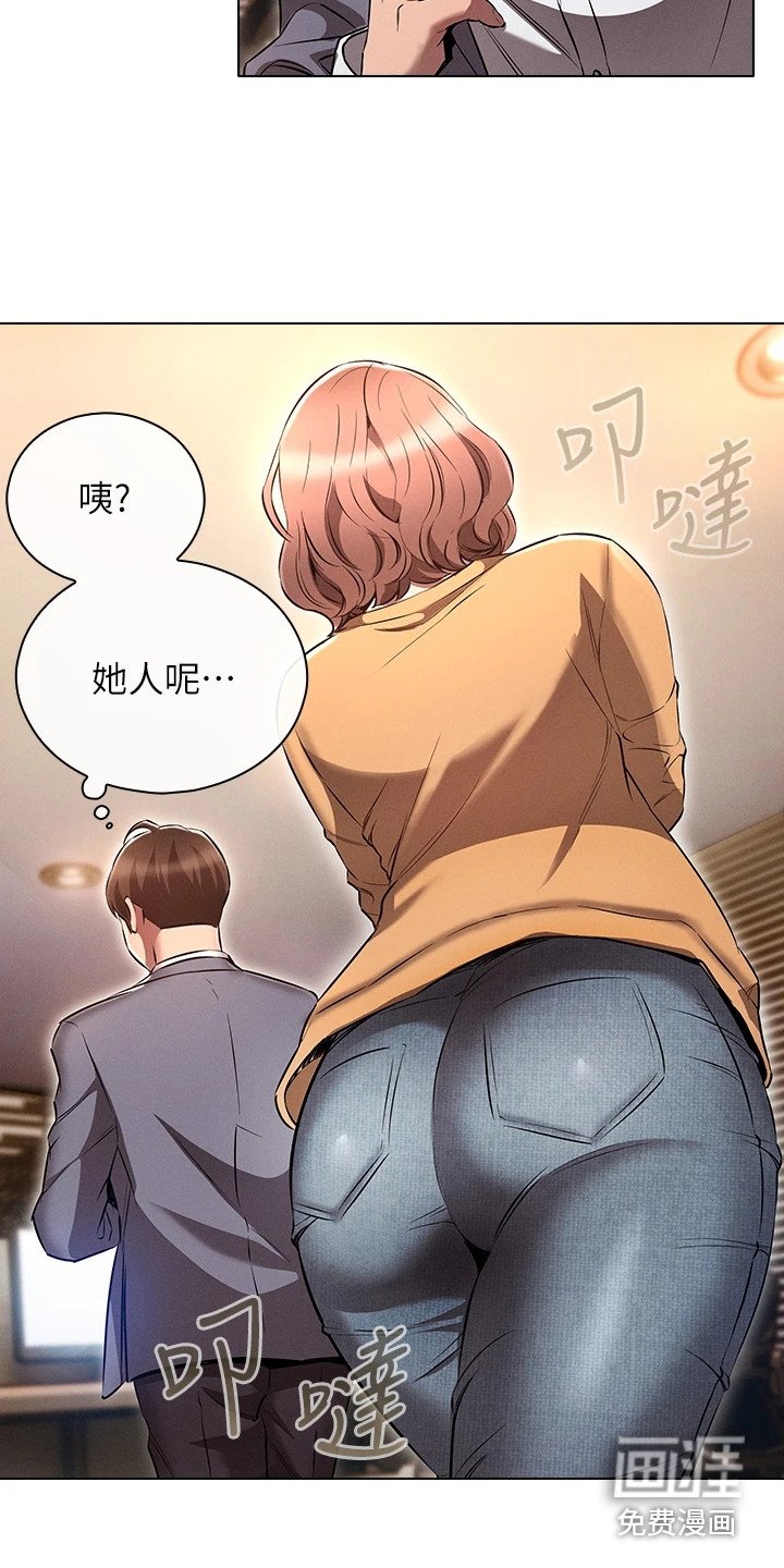 第13章：跟我来