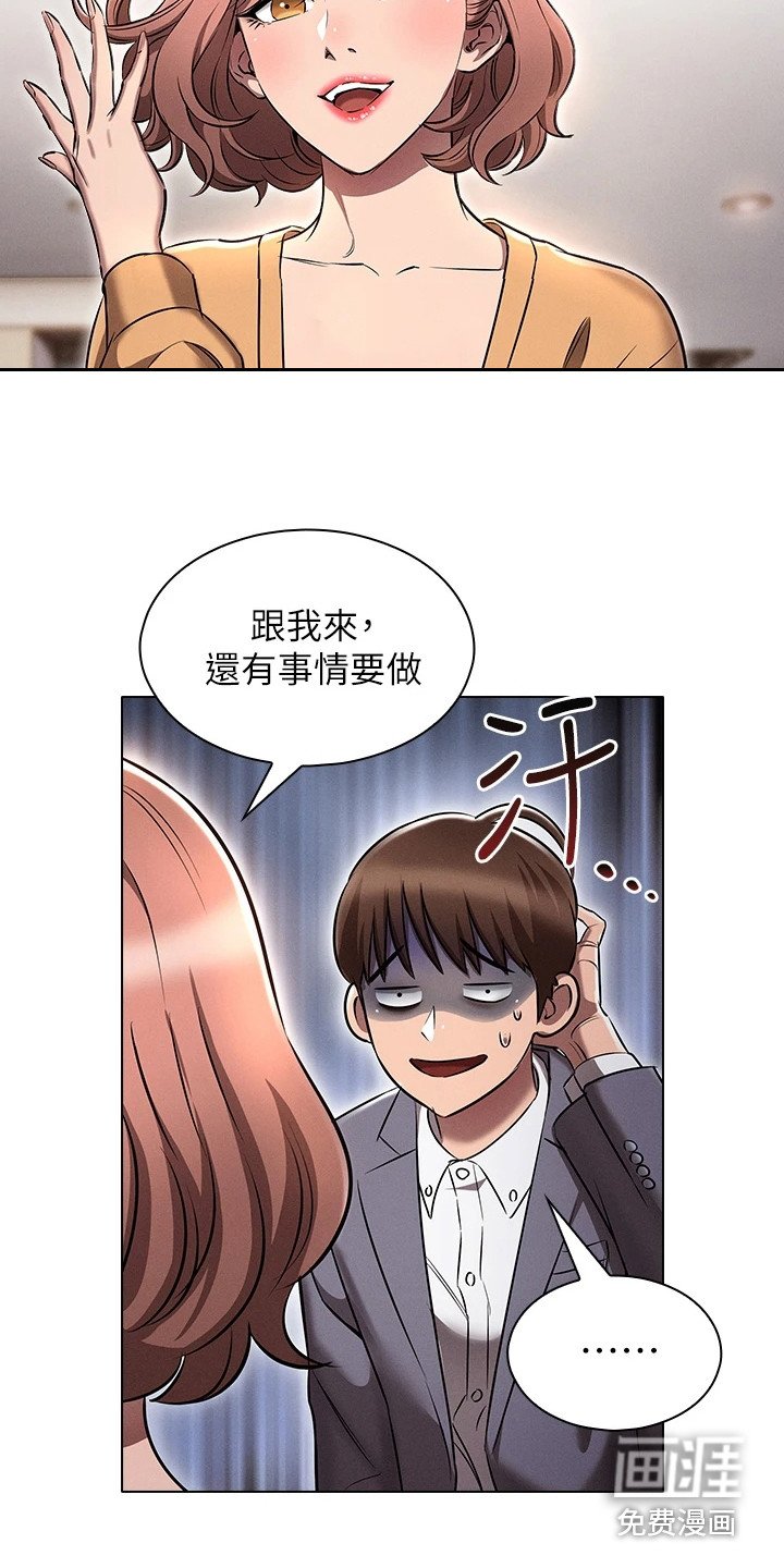 第13章：跟我来
