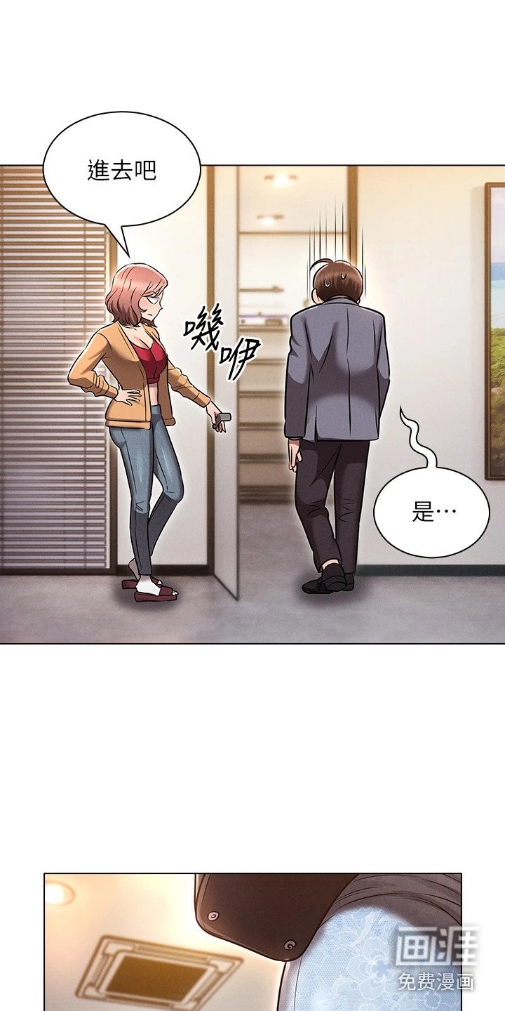 第13章：跟我来