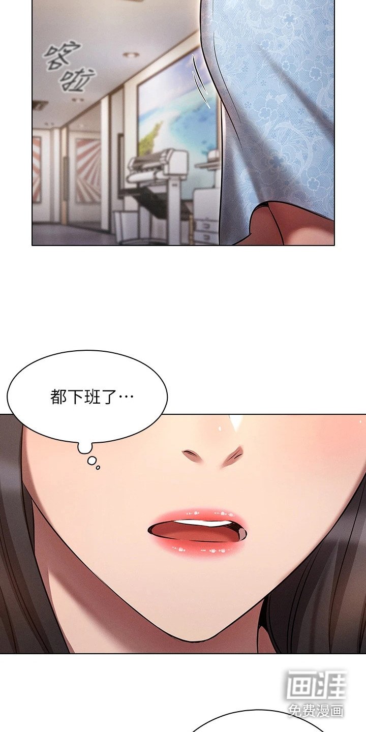 第13章：跟我来