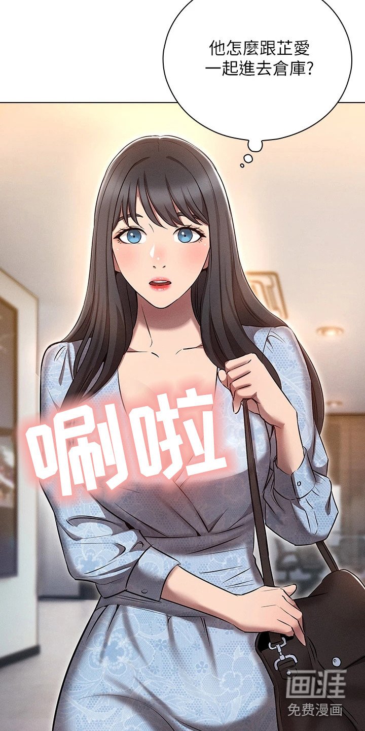 第13章：跟我来