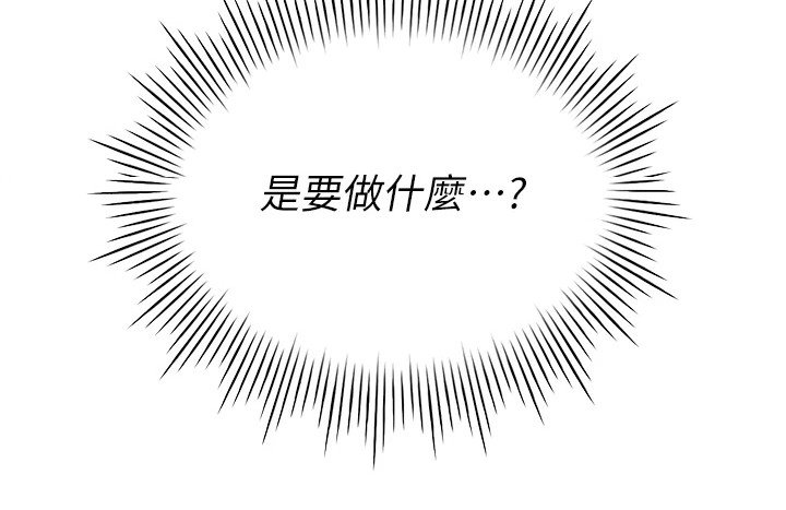 第13章：跟我来
