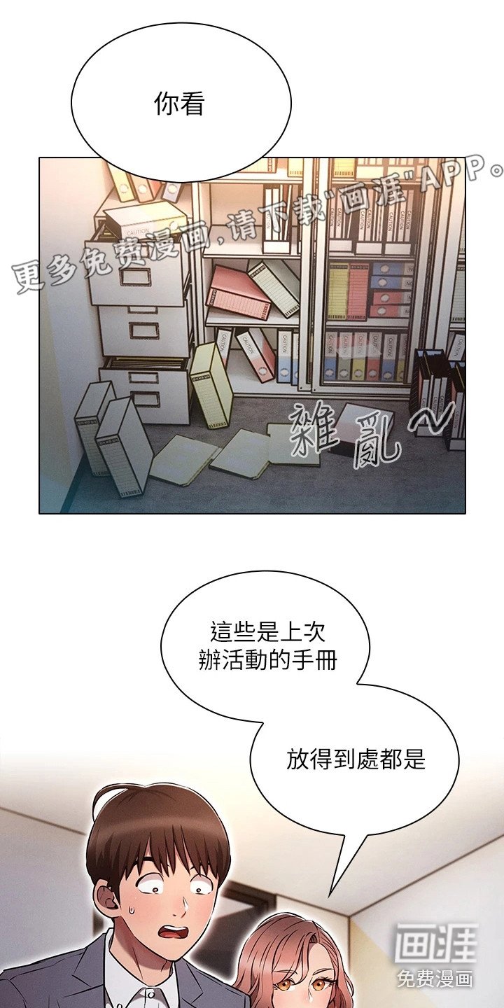 第14章：刁难