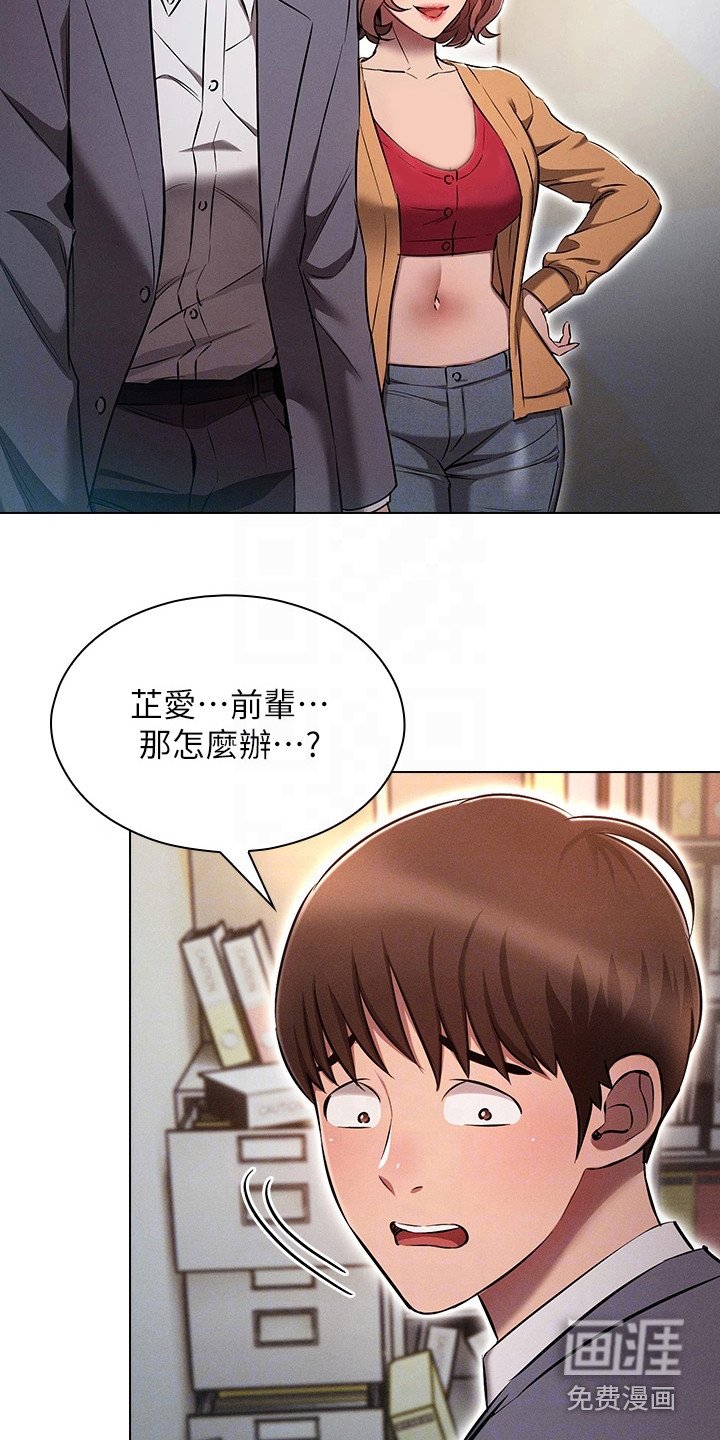 第14章：刁难