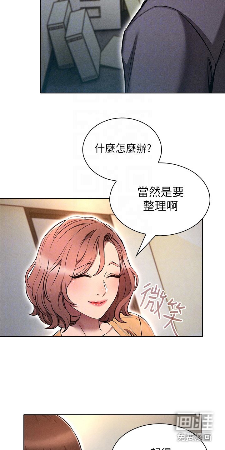 第14章：刁难