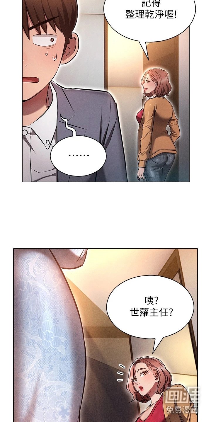 第14章：刁难