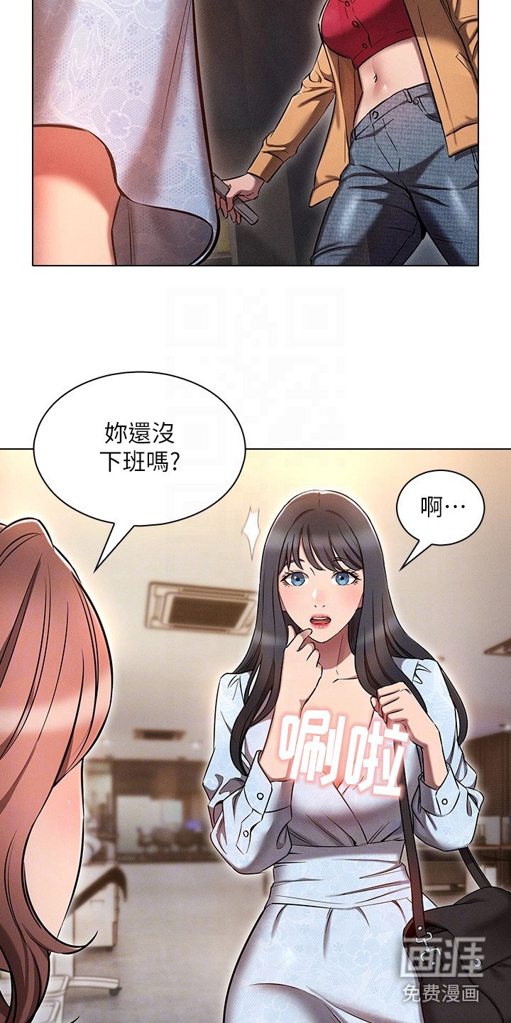 第14章：刁难