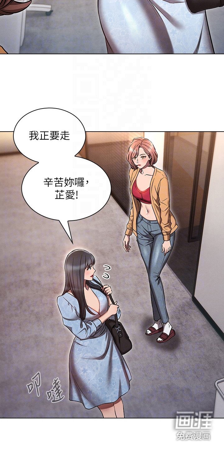 第14章：刁难