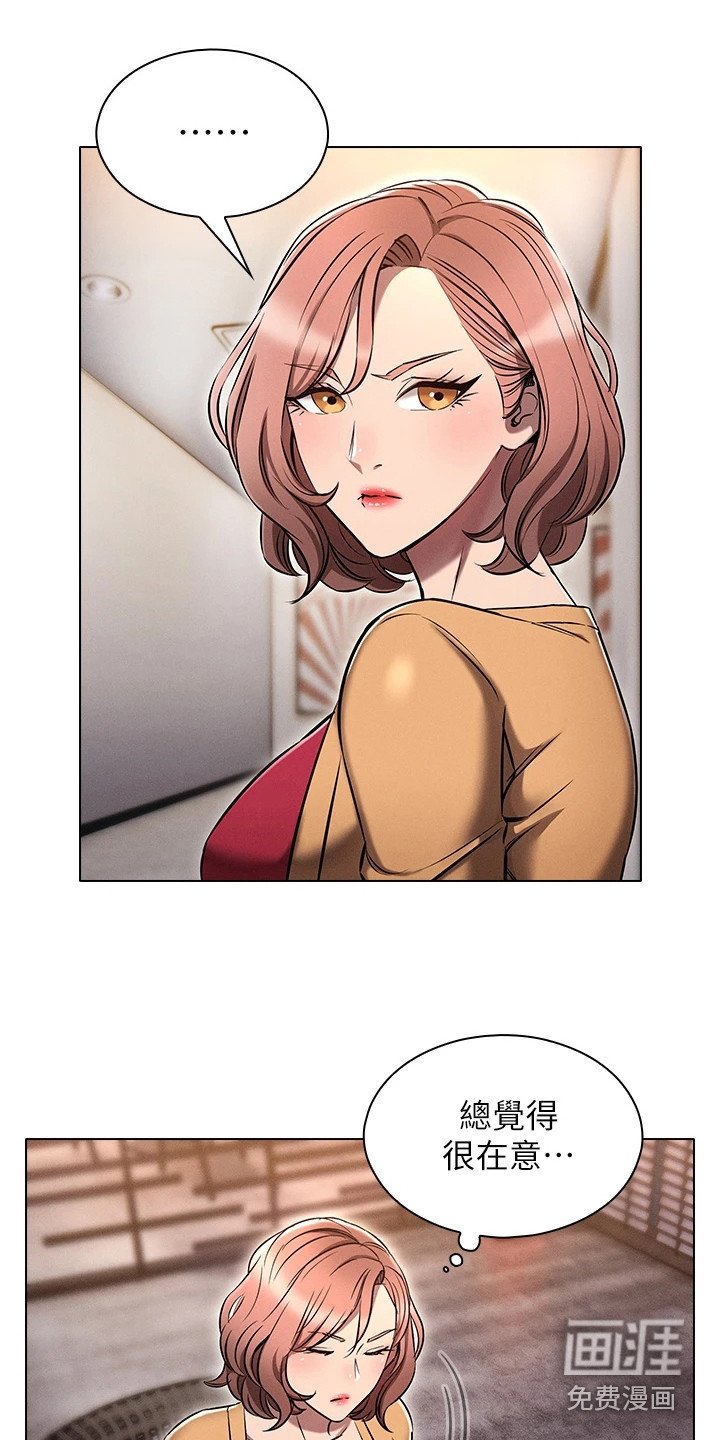第14章：刁难