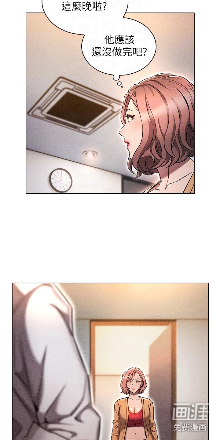 第14章：刁难