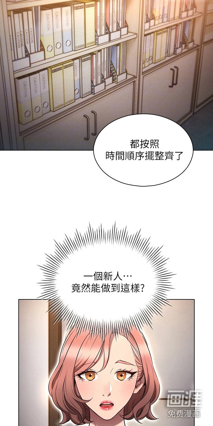 第14章：刁难