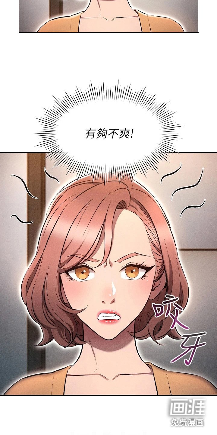 第14章：刁难